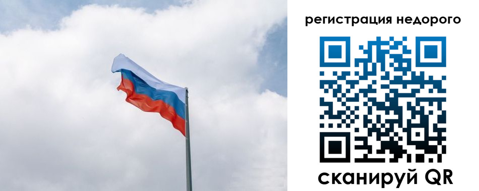 прописка штамп в Советской Гавани