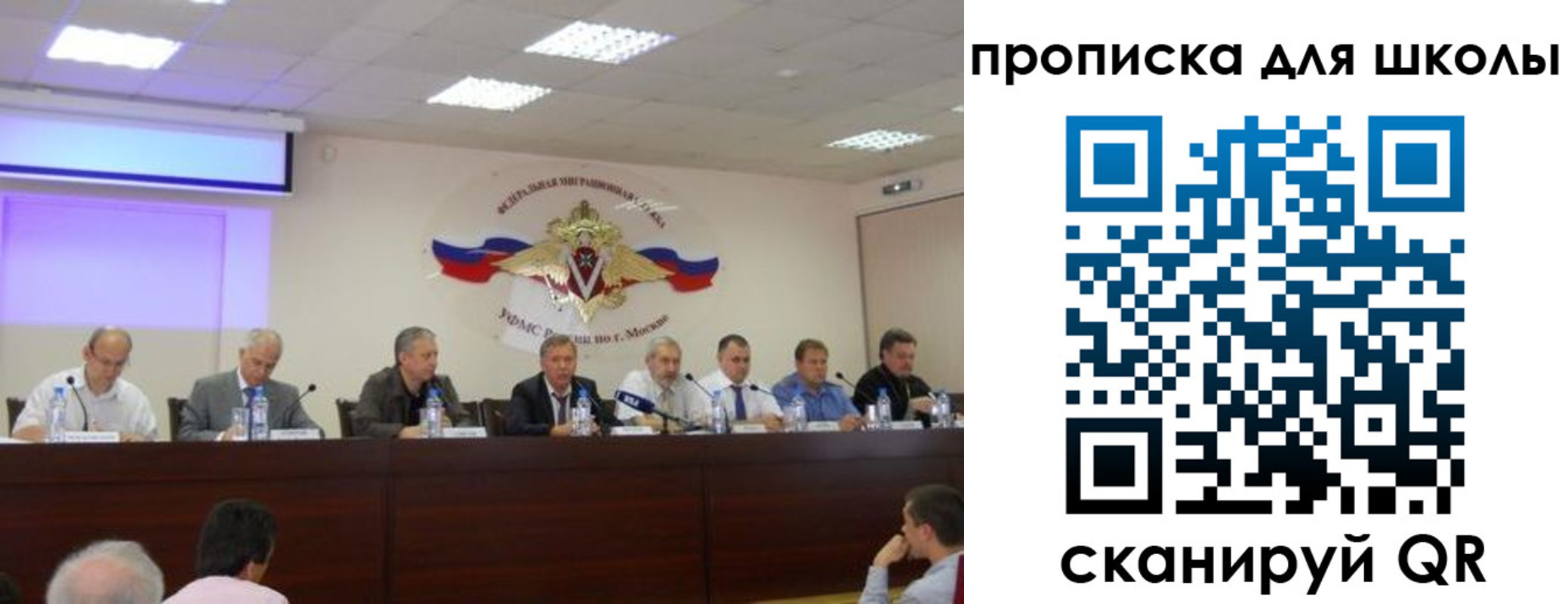 прописка штамп в Советской Гавани
